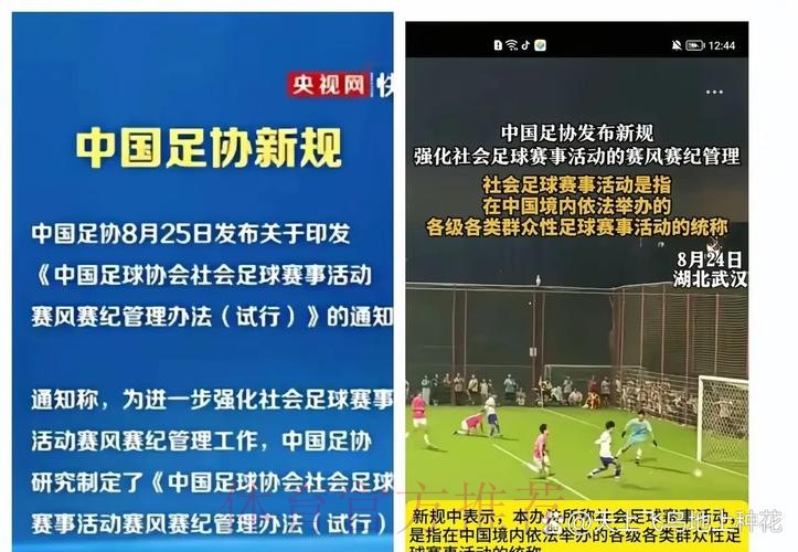 中国足协24日宣布：决定终止与卡马乔合作