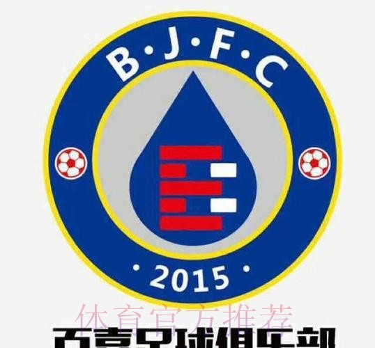 2018中乙专刊 | 百嘉青训—育人为先