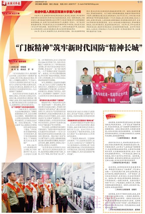 2018中乙专刊 | 百嘉青训—育人为先