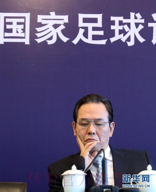 中国足协主席蔡振华会见葡萄牙驻华大使